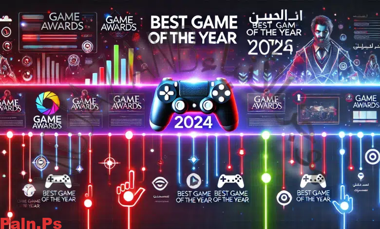 رابط تصويت أفضل لعبة في العالم 2024: قائمة المرشحين وخطوات التصويت