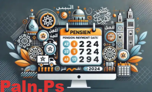 موعد صرف معاشات متقاعدي الصندوق المغربي للتقاعد 2024: التفاصيل والخطوات