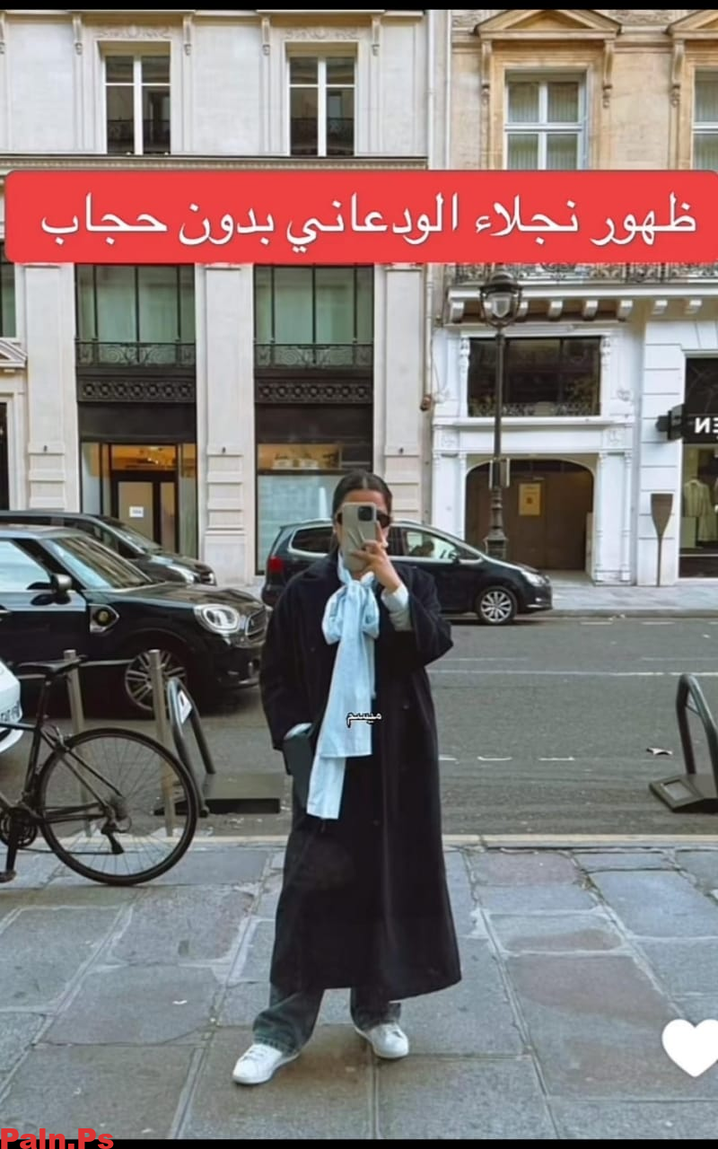 طلاق نجلاء الودعاني