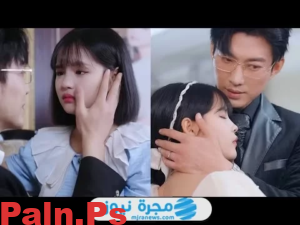 قصة مسلسل لعنة الملياردير 2024 وطاقم العمل