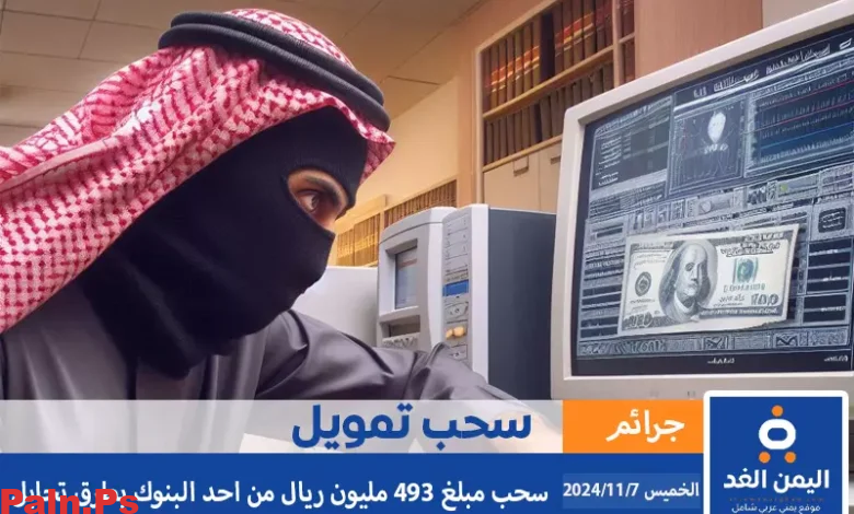 حقيقة القبض على خالد الجريوي