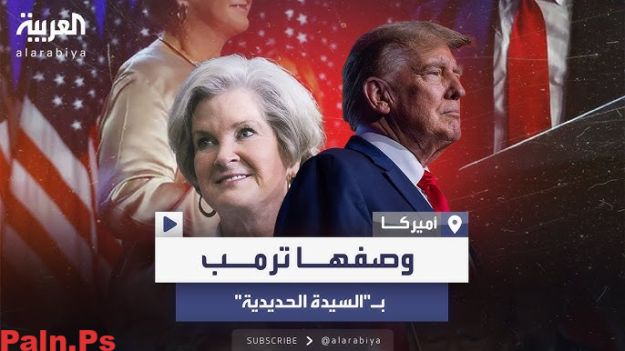 من هي سوزي وايلز ويكيبيديا السيرة الذاتية