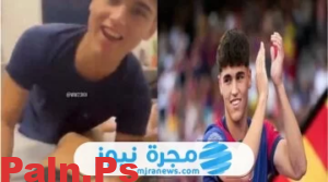 من هو باو كوبارسي باريديس