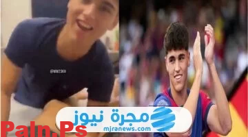 من هو باو كوبارسي باريديس
