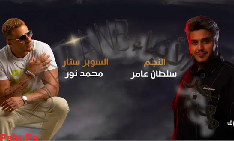 تذاكر حفل محمد نور وسلطان عامر في جدة – استعدوا لأمسية طربية لا تُنسى!