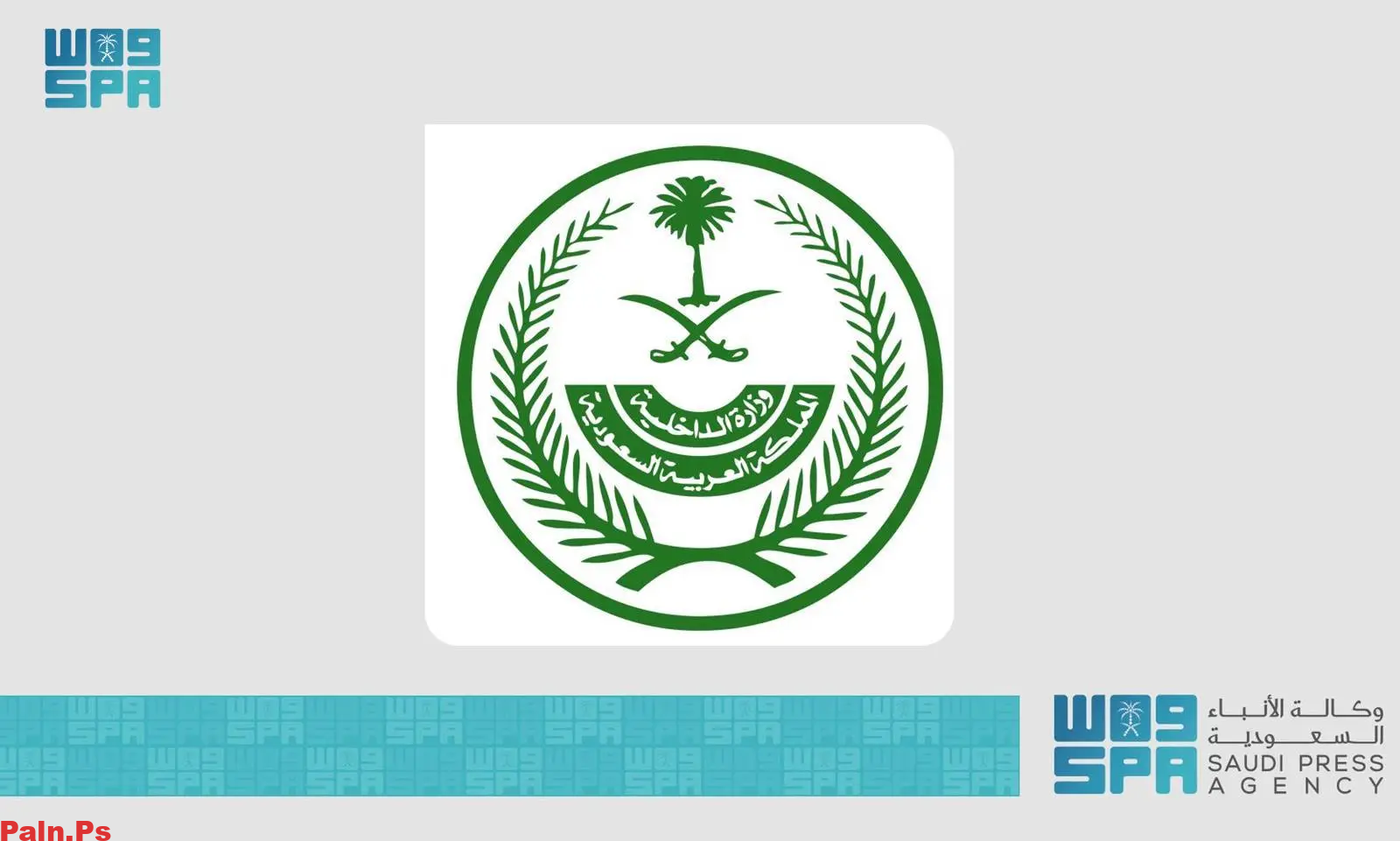 من هو فيصل بن مسفر | ويكيبيديا