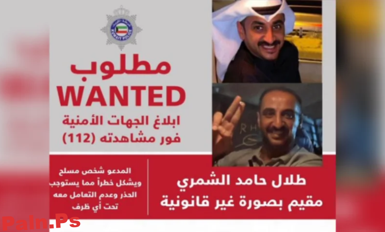 من هو طلال حامد الشمري الذي تبحث عنه الشرطة الكويتية؟