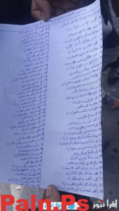 من هنا.. رابط البحث عن المعتقلين المتوفين في سوريا 2024