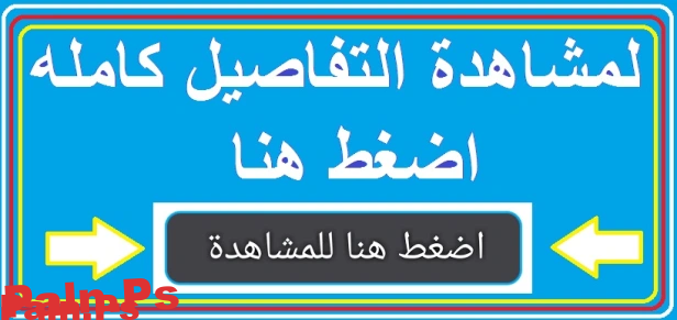 وفاة والدة الوليد بن طلال بن عبدالعزيز آل سعود