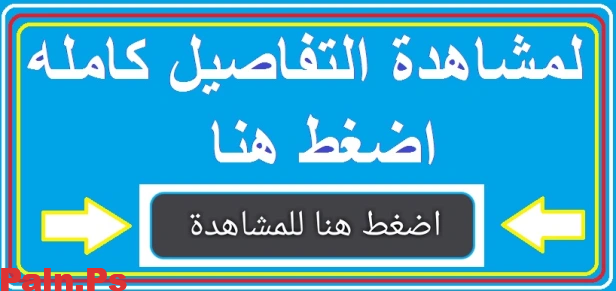 من هو ابن ضاعن المنصوري