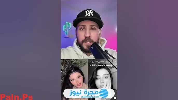 ‘كم عمر التيكتوكر رموشة السورية؟’