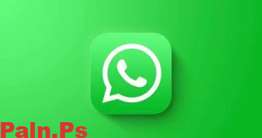 ميزة جديدة فى واتساب هتخليك “تتكلم” مع الذكاء الاصطناعى.. تفاصيل