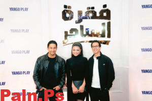 مواعيد عرض مسلسل فقره الساحر