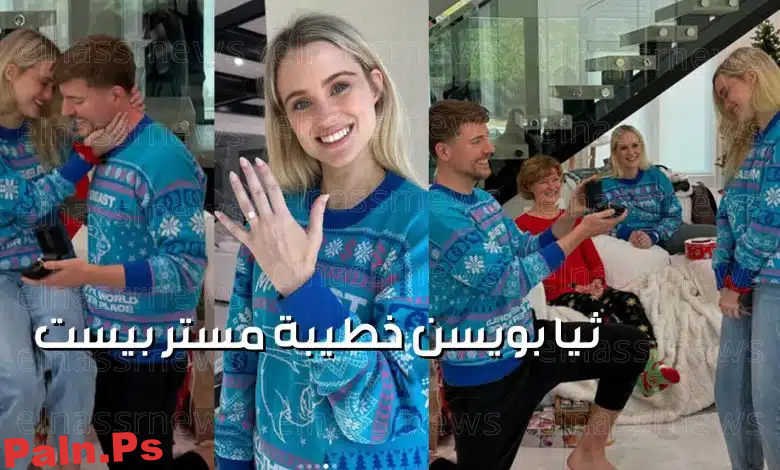من هي ثيا بويسن حبيبة مستر بيست التي أثارت الجدل؟