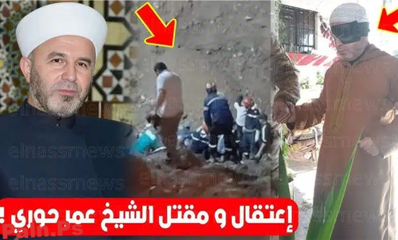 تفاصيل مقتل الشيخ عمر محيي الدين حوري