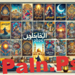 مسلسلات رمضان 2025 الخليجية