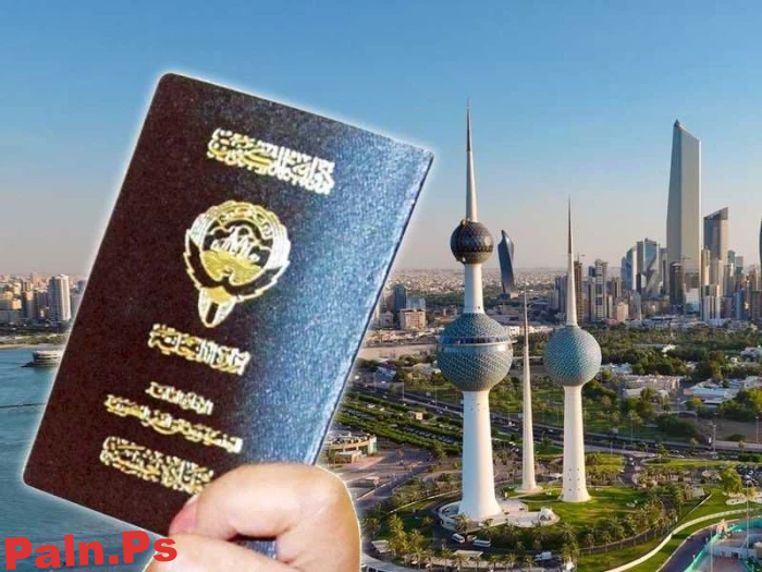 بالأسماء.. سحب الجنسية الكويتية من 4 أشخاص