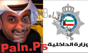 من هو طلال حامد الشمري المطلوب الأمني من وزارة الداخلية الكويتي؟