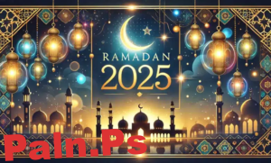 كم باقي على رمضان 2025؟ العد التنازلي لأعظم شهر في الإسلام