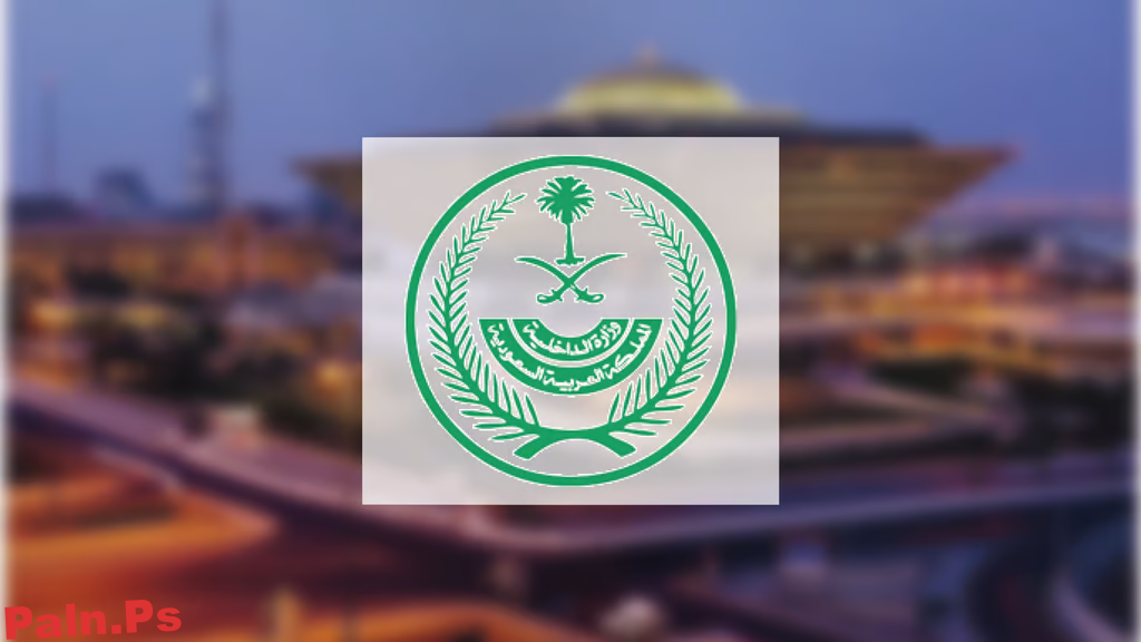 الجوف.. تنفيذ حكم القتل تعزيراً في مواطن هرَّب أقراص الأمفيتامين المخدّر إلى المملكة