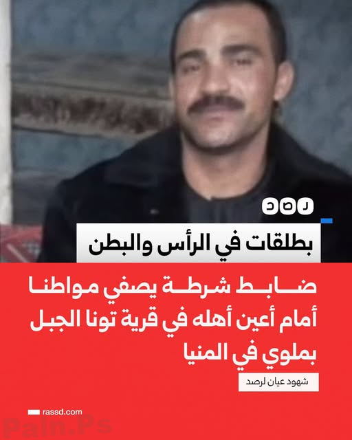 سبب مقتل عماد نيازي
