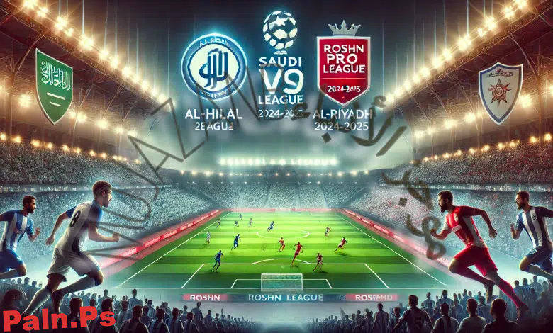 بث مباشر : مباراة الهلال والرياض الجولة 20 دوري روشن السعودي 2024-2025