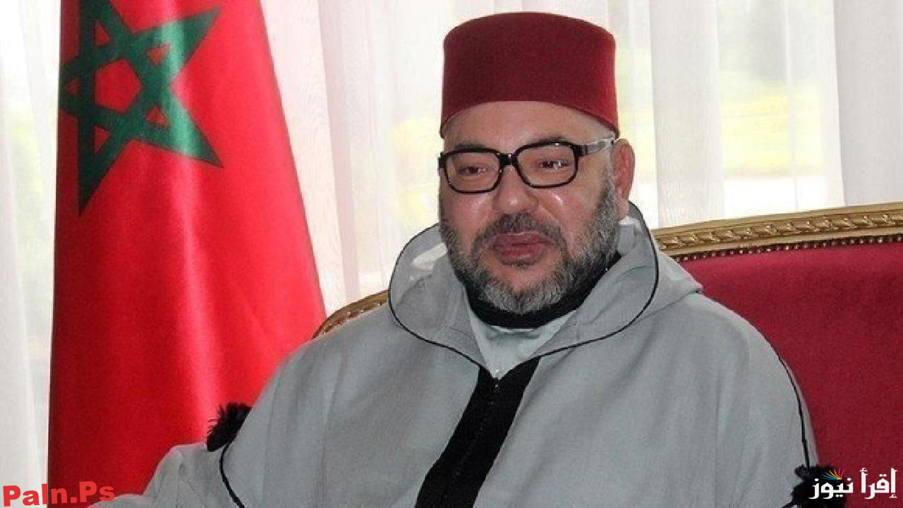 حقيقة خبر وفاة ملك المغرب أثر جلطة دماغية الذي تصدر التريند ومصادر موثوقة ترد بشكل رسمي
