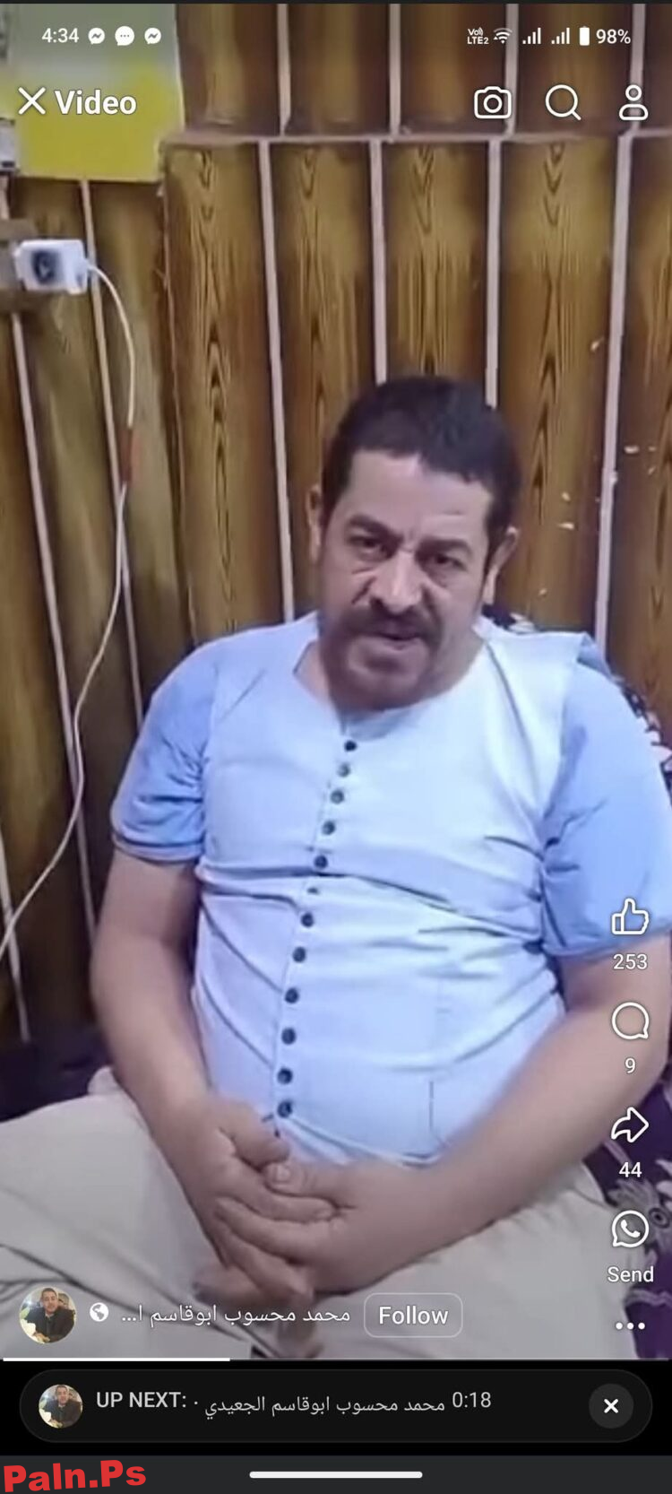 مقتل محمد محسوب في ساحل سليم بأسيوط: الداخلية المصرية تكشف التفاصيل