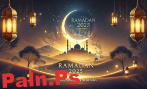 السبت أم الأحد : موعد رمضان 2025 – 1446 في الدول العربية