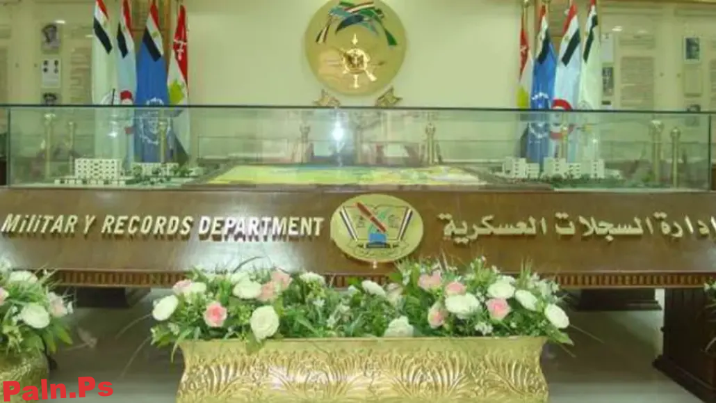 عبر هذا الرابط.. هذه طريقة الاستعلام عن استدعاء الجيش المصري