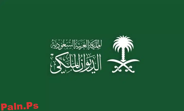 وفاة الأميرة العنود بنت محمد بن عبدالعزيز آل سعود – موعد صلاة الجنازة