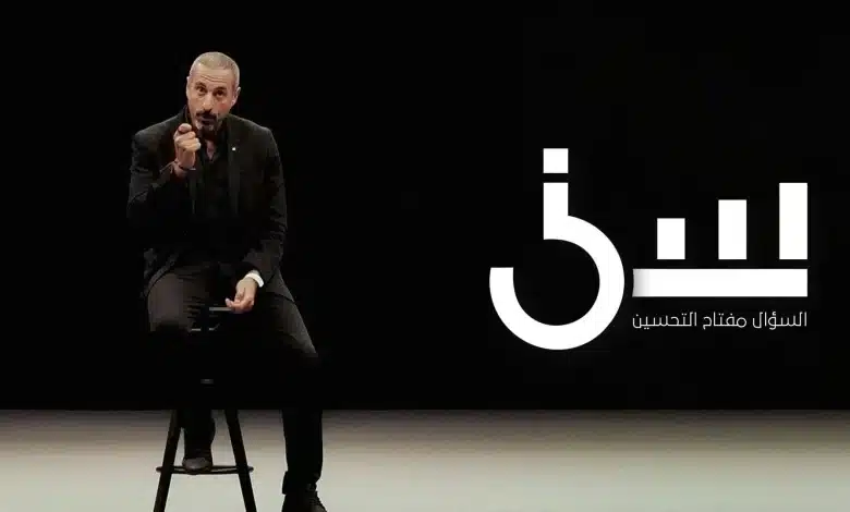 برنامج أحمد الشقيري “سين 3” رمضان 2025: العودة المنتظرة والمحتوى الملهم
