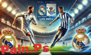 مباراة ريال مدريد وريال سوسيداد بث مباشر – نصف نهائي كأس ملك إسبانيا 2025