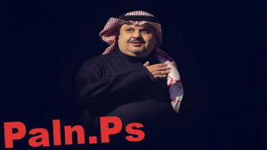 ليلة الأمير عبدالرحمن بن مساعد تجمع نجوم الفن في موسم الرياض.. فيديو