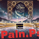 جدول أئمة الحرم المكي في رمضان 1446 لصلاتي التراويح والتهجد