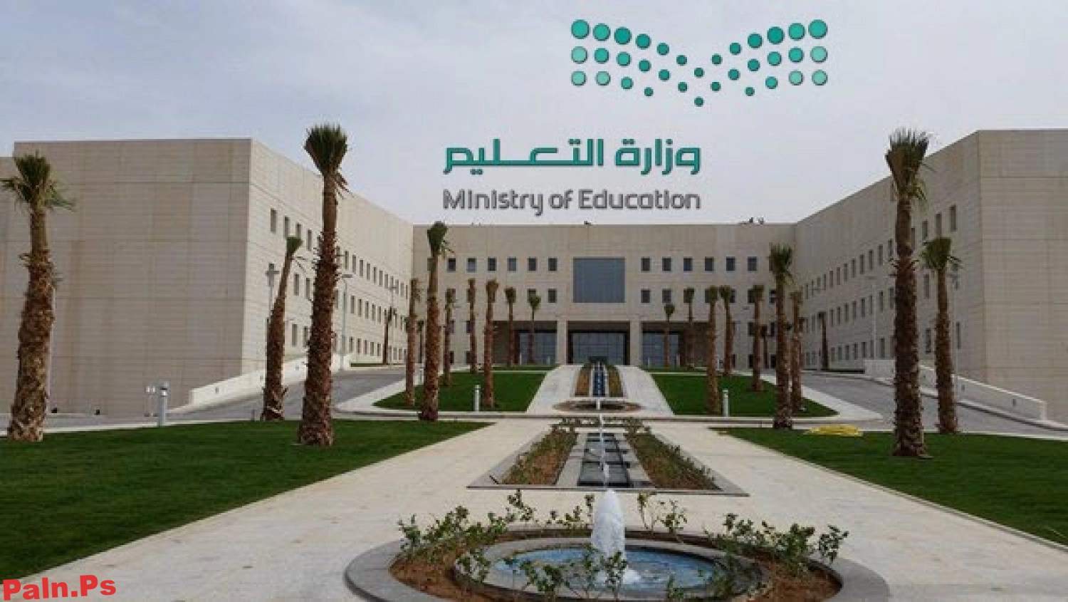 إلغاء شرط الإقامة في وظائف العقود المكانية للعام الدراسي 1447هـ