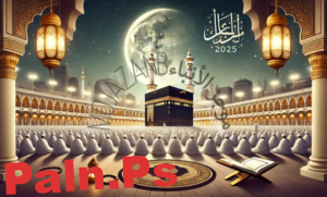 “تفعيل” رابط تسجيل الاعتكاف في المسجد الحرام 1446 – 2025 – دليل شامل للتقديم والشروط