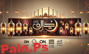 تعرف على مواعيد عرض مسلسل عايشة الدور بطولة دنيا سمير غانم في رمضان 2025 والقنوات الناقلة
