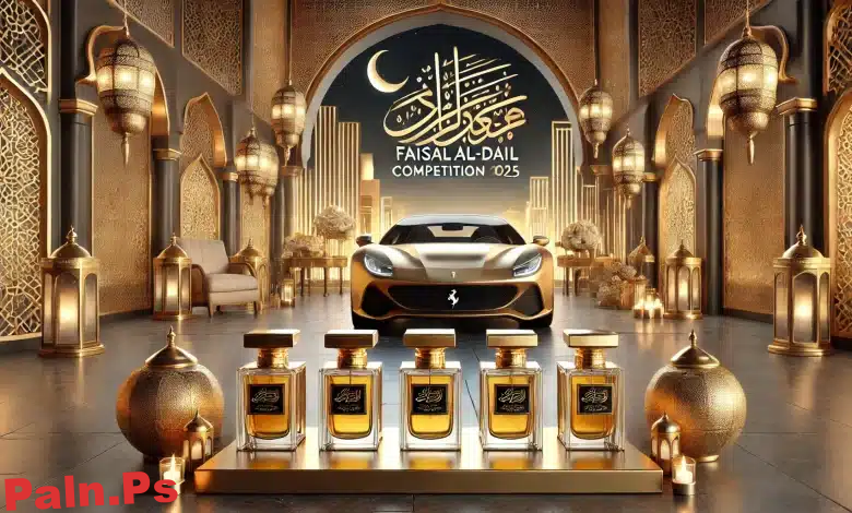 ” اشترك واكسب فيراي”مسابقة فيصل الدايل 2025 – تفاصيل المشاركة والفوز بالجوائز القيمة