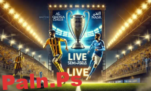 القنوات الناقلة لمباراة القادسية ضد النصر في دوري أبطال الخليج 2025