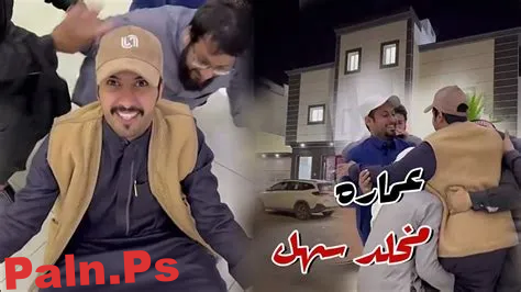 كم ثروة مخلد سهل