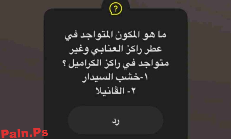 مسابقة الدخيل للعود.. اسئلة واجوبة رمضان 2025