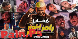 موعد عرض برنامج “رامز إيلون مصر” في رمضان 2025 على القنوات الناقلة