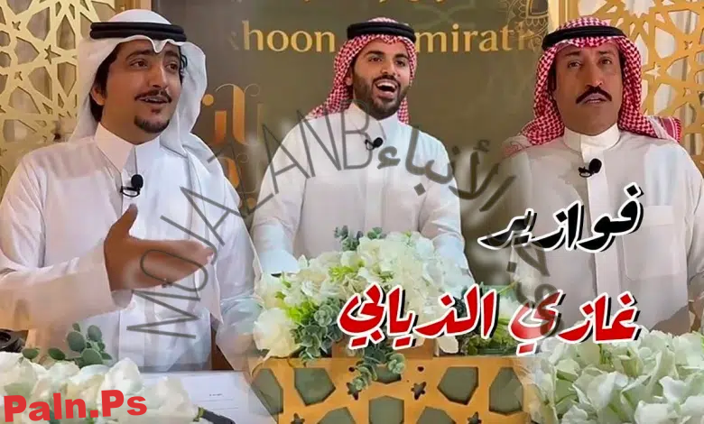 طريقة الاشتراك في فوازير غازي الذيابي رمضان 2025 عبر منصة X (تويتر) سابقاً
