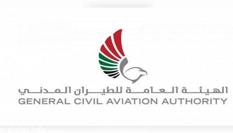 سقوط طائرة في دبي.. هيئة الطيران الإماراتية تكشف الحقيقة