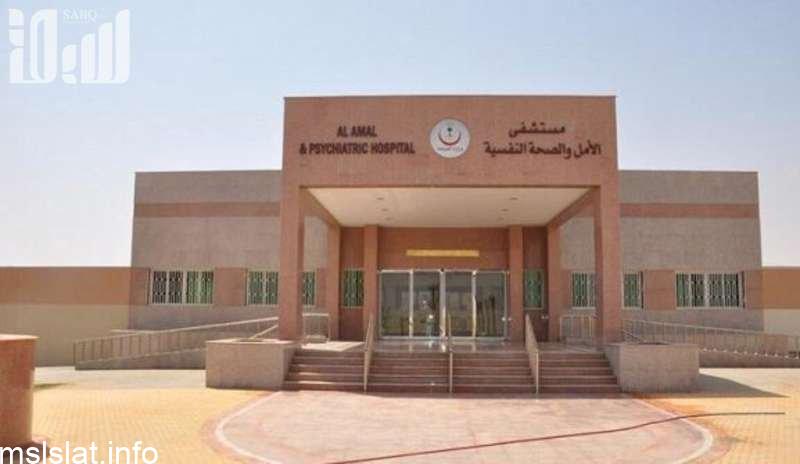 بعد واقعة الانتحار وتزايُد الشكاوى.. “الصحة” تعفي مدير “مستشفى إرادة” بجازان