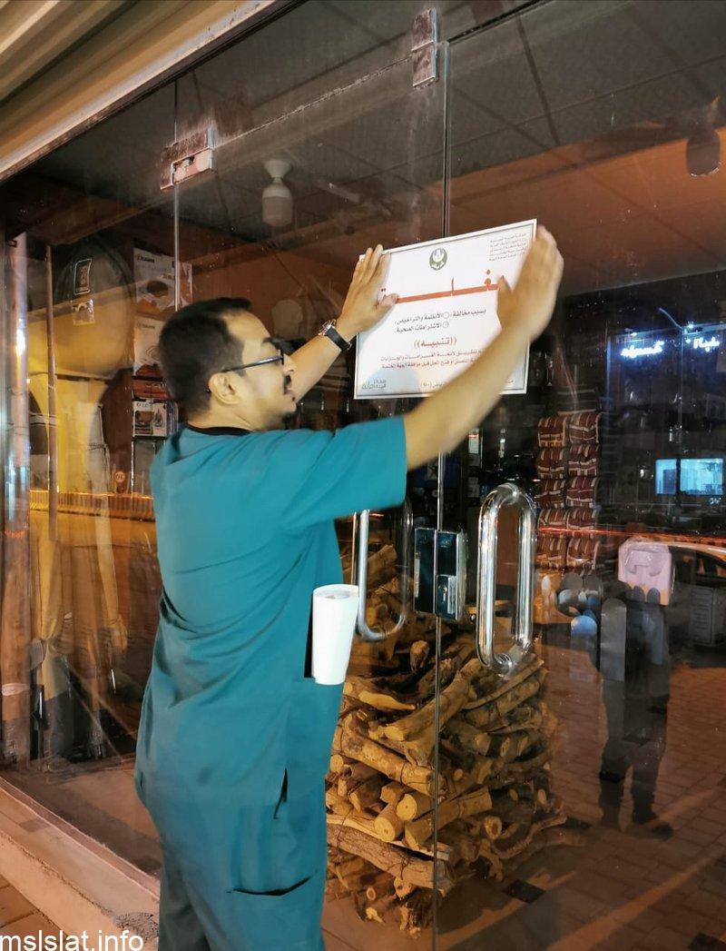 سر انتشار محال “لوازم الرحلات” وقصة “قروبات الواتساب” .. باتت مثل البقالات