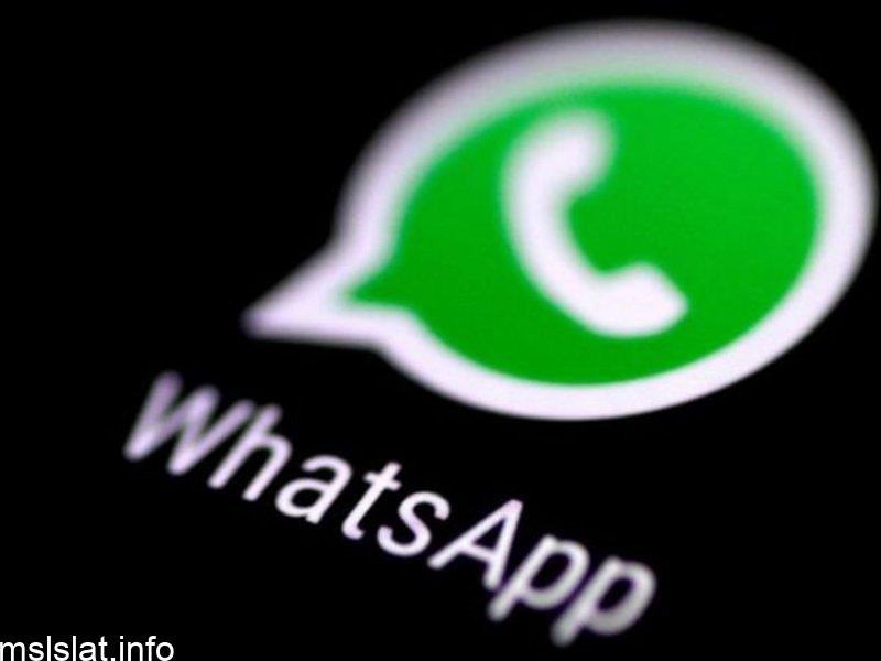 “واتساب” يجهّز مفاجأة لكل مستخدميه احتفالاً بالعام الجديد