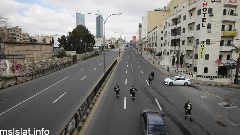 الأردن يعلن الجمعة المقبل يوم حظر شامل