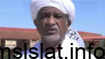 من هو عبد الباسط حمزة ويكيبيديا